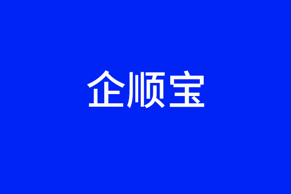 商标续展如何办理？